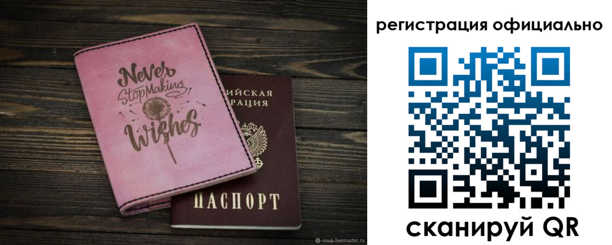 купить прописку в Лодейном Поле