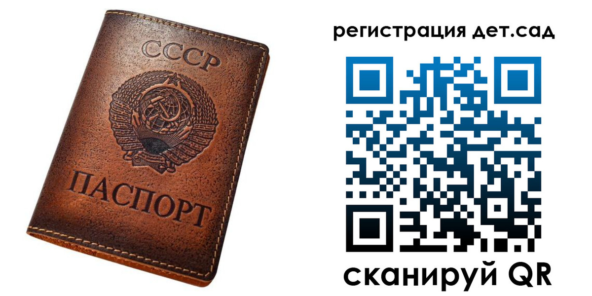 временная регистрация в квартире в Лодейном Поле