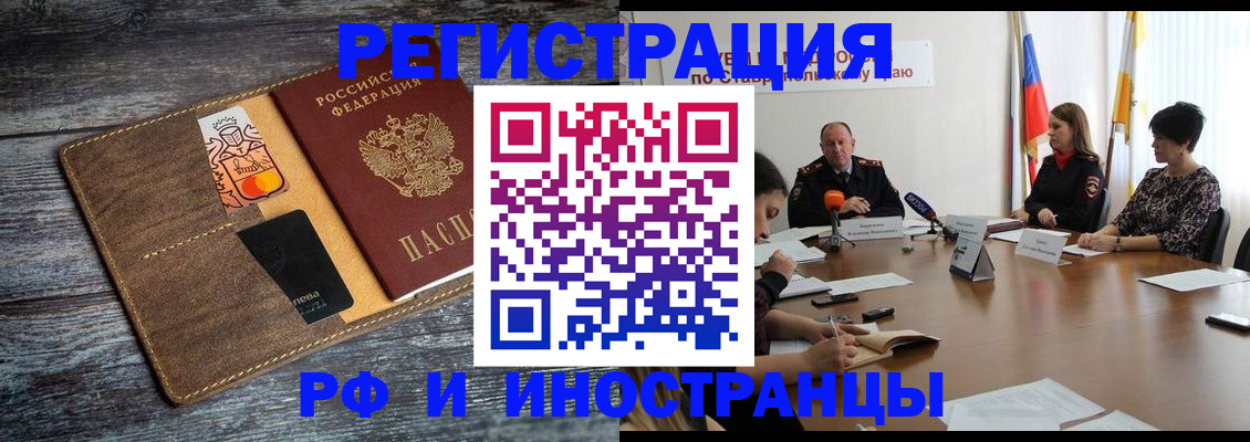 где прописаться в Лодейном Поле