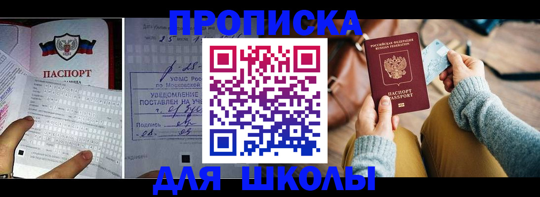 регистрация в Лодейном Поле