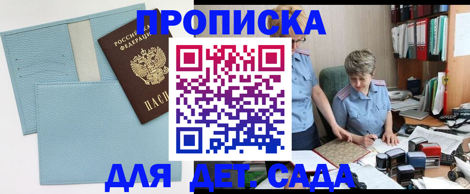 миграционный учет в Лодейном Поле