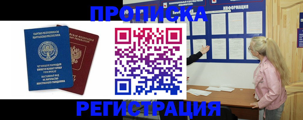 где прописаться в Лодейном Поле