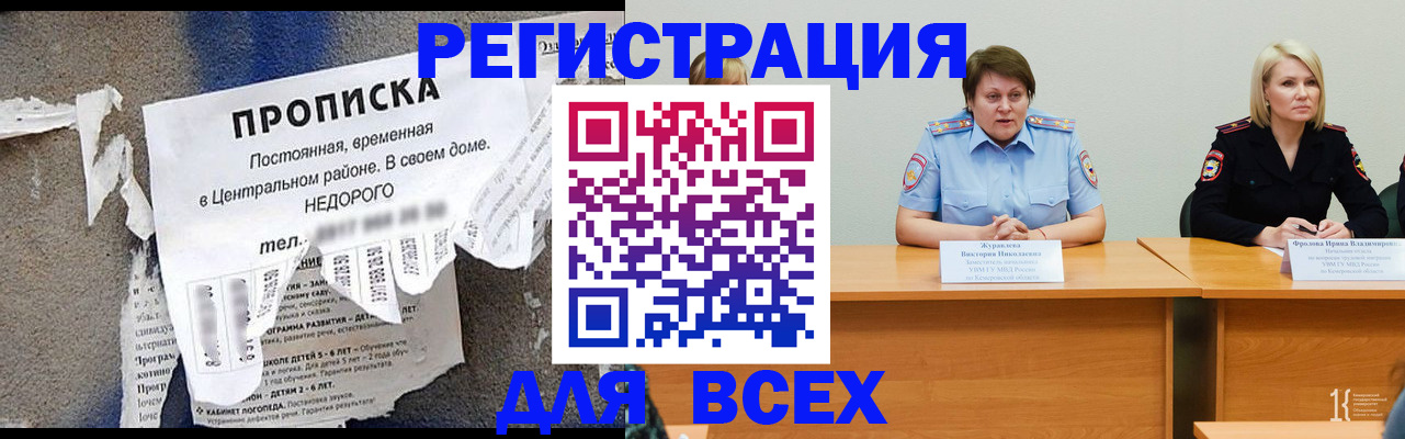 пропишу в квартире в Лодейном Поле