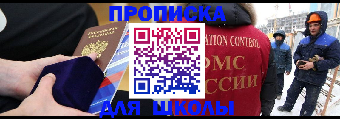 временная регистрация для всех в Лодейном Поле